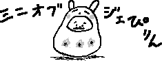 chat_20241128_210041_レクイ