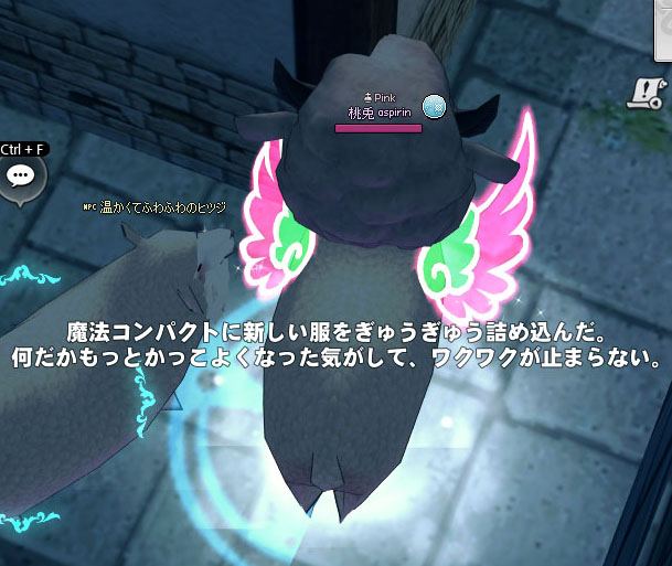 てかてか