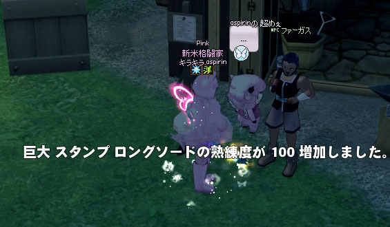 どういうことなの