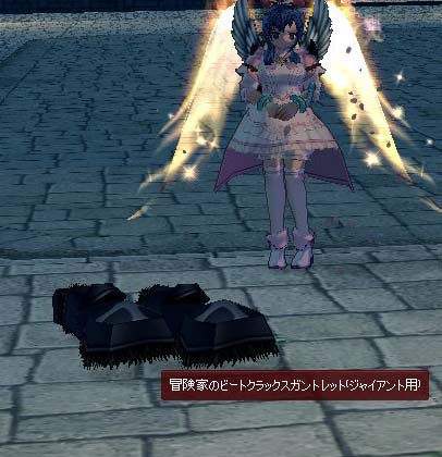 冒険家のビートクラックスガントレット