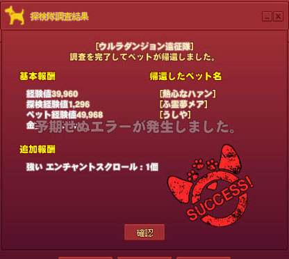 強いｗｗｗｗｗ