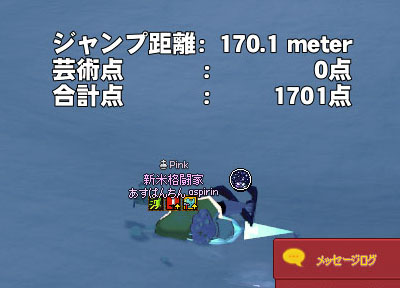 芸術点ｗ