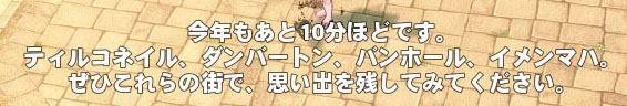 10分
