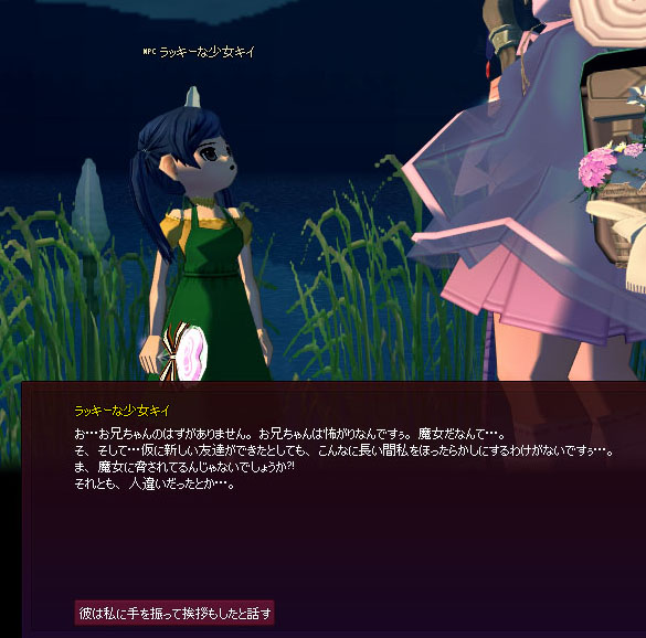 やたらしゃべる