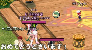 至近距離ｗｗｗｗ