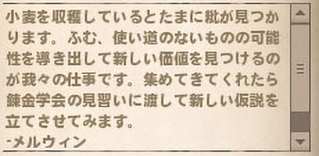 なに？