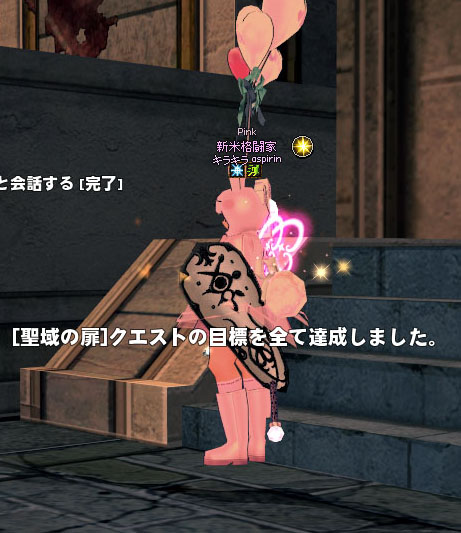 終わりか…