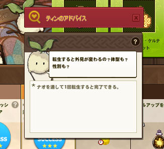 ティンｗ