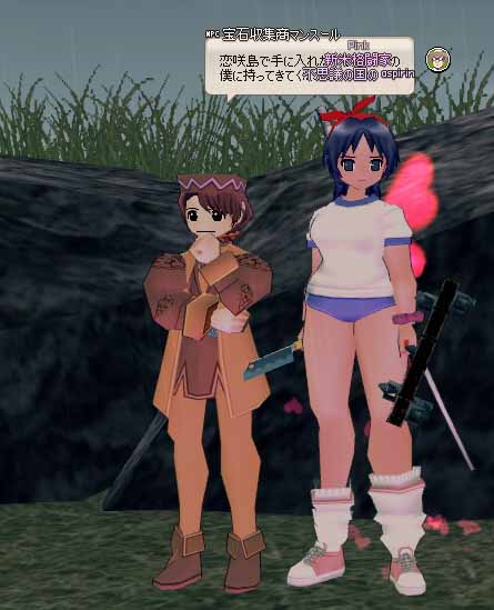 宝石収集商マンスール