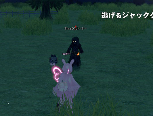 なんだぁ？