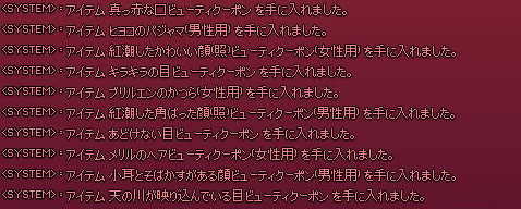 その3