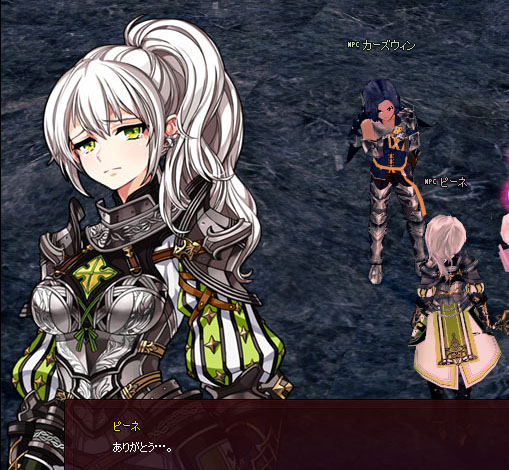 ありがたいのか？