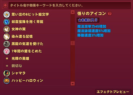 探すのに苦労する