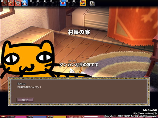 言葉が通じないようだ。