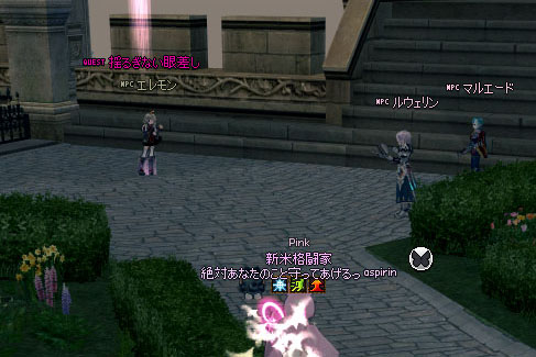 ルウェリン？？