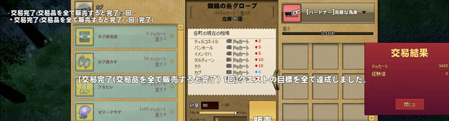 いいのかよw