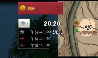 雨…