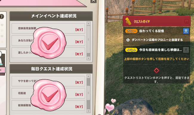 自動的に完了されるのに