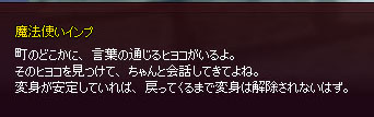 言葉の通じる