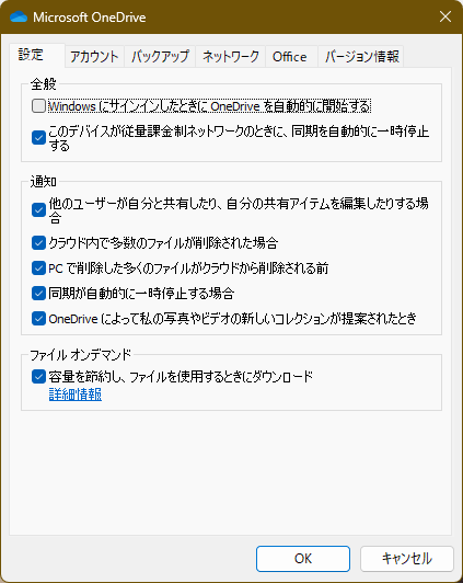 OneDrive