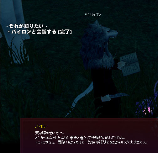 めんどくせ