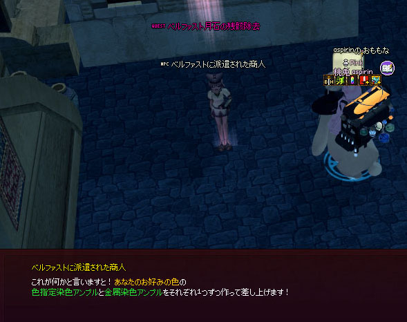 アンプルかよw