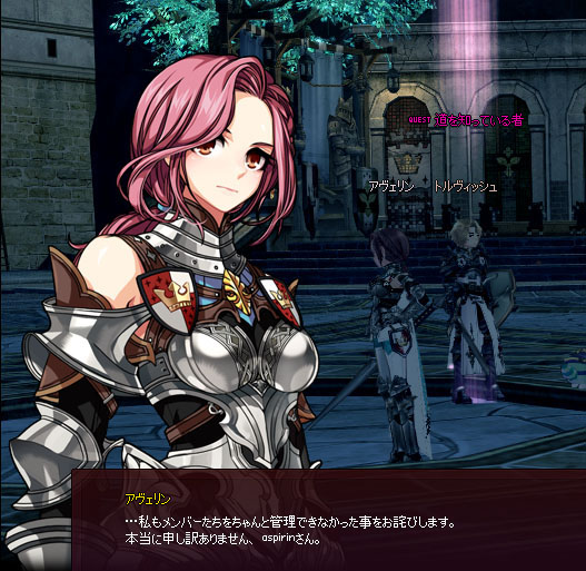 こっちもお詫び