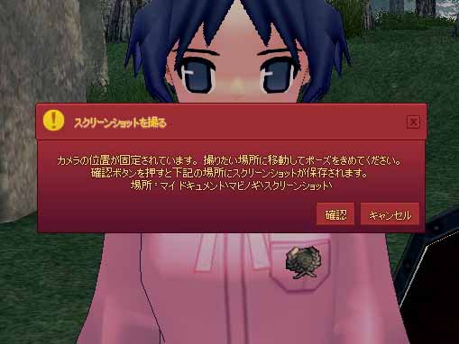 迫れる