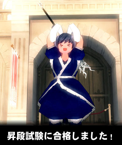 てれてれてんてん