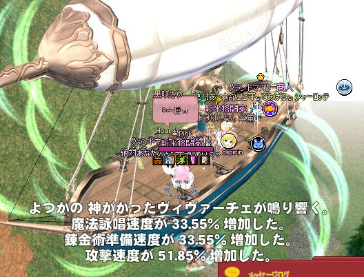 あすぱんちん号新シーズンより…