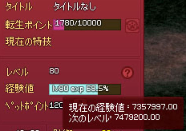 80