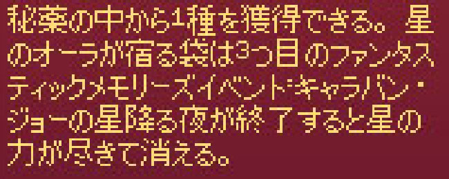 力が尽きて消える。