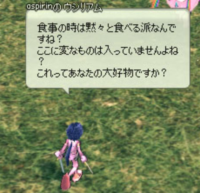 uzaw