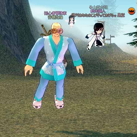 ┌(┌ ＾O＾)┐ﾎﾓｫ…