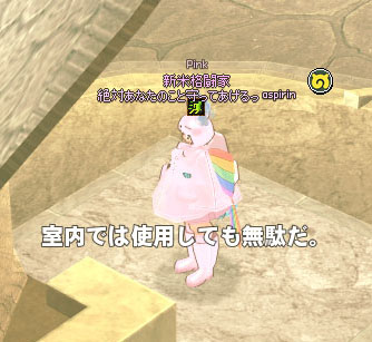 無駄無駄