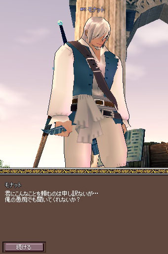 愚痴を聞く