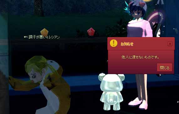 他人に渡せないものです。