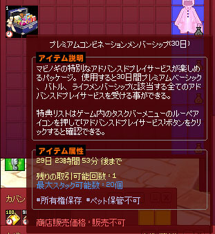 これと同等の