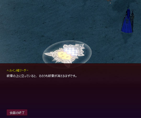消える…
