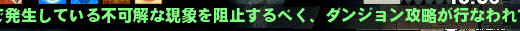 ダンジョン攻略ｗｗｗｗｗ