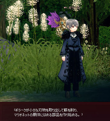 いいスキルだなw
