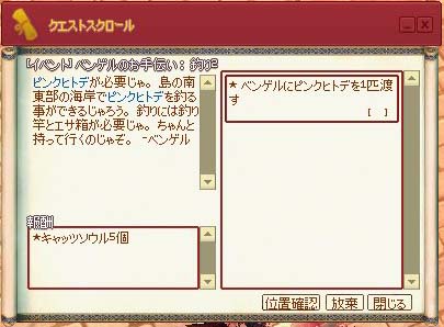 釣りつー・・