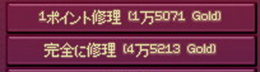 1ポイント1万5071G