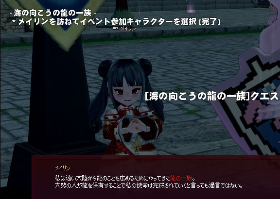 ドラゴンボーンかよｗ