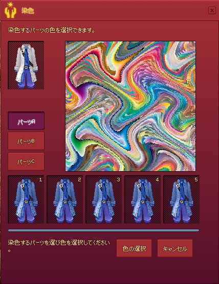 布パレット