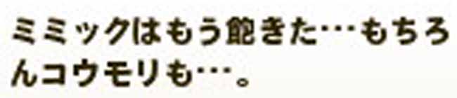 アドバイス…