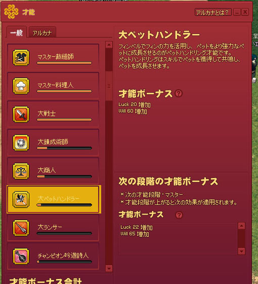 大便