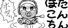 chat_20230109_135612_[ギルド] aspirin