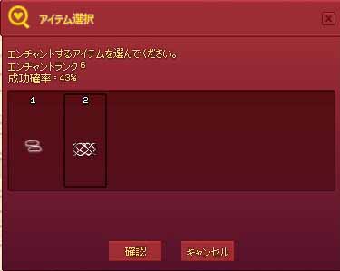 成功率