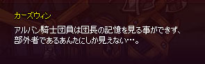 部外者